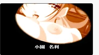 In No Houteishiki - Deviant's Comics Reviews