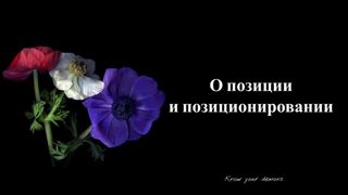 ИНТЕРВЬЮ О СЕКСЕ, ОСОЗНАННОСТИ И ФЕМДОМЕ