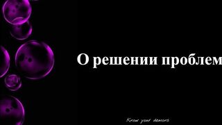 ИНТЕРВЬЮ О СЕКСЕ, ОСОЗНАННОСТИ И ФЕМДОМЕ