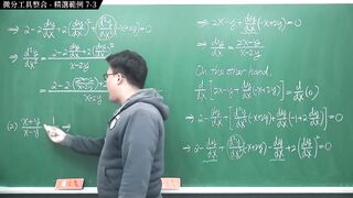 [復甦][真・最大華人微積分教學頻道] 極限篇重點二：極限的嚴格定義｜觀念講解｜數學老師張旭
