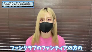 ルーインドオーガズムの後の射精ってどう思う？♡
