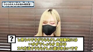 ルーインドオーガズムの後の射精ってどう思う？♡