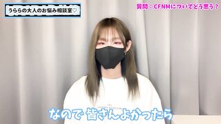 【CFNM】女の子は男性が全裸でも気にしない！？♡