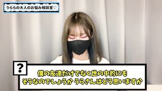【CFNM】女の子は男性が全裸でも気にしない！？♡