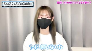 【CFNM】女の子は男性が全裸でも気にしない！？♡