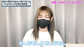 【CFNM】女の子は男性が全裸でも気にしない！？♡