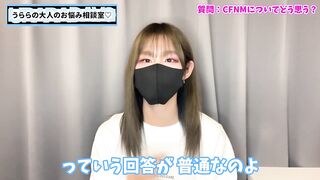 【CFNM】女の子は男性が全裸でも気にしない！？♡