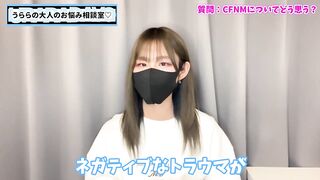 【CFNM】女の子は男性が全裸でも気にしない！？♡
