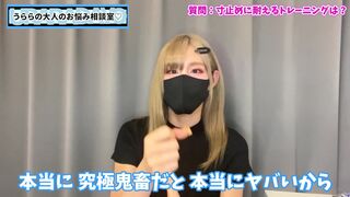 【特別指導】寸止め手コキで射精を耐えるためのオナニー練習♡