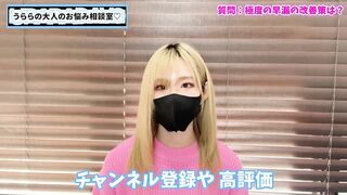 早漏でも暴発せず寸止め手コキに耐える方法♡