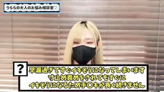 早漏でも暴発せず寸止め手コキに耐える方法♡
