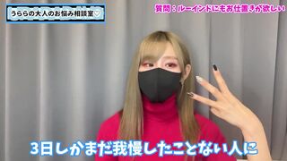 ズムすらご褒美に感じるM男くんへのお仕