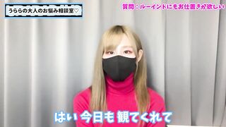 ズムすらご褒美に感じるM男くんへのお仕