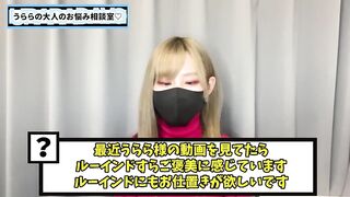 ズムすらご褒美に感じるM男くんへのお仕