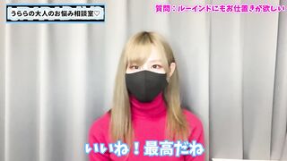 ズムすらご褒美に感じるM男くんへのお仕