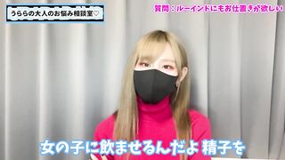 ズムすらご褒美に感じるM男くんへのお仕