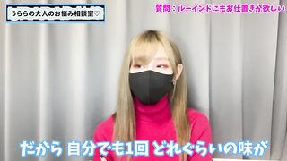ズムすらご褒美に感じるM男くんへのお仕