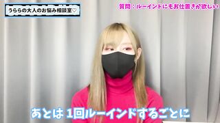 ズムすらご褒美に感じるM男くんへのお仕