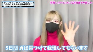 ズムすらご褒美に感じるM男くんへのお仕