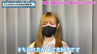 金蹴りとキンタマ噛み付きどっちが好き？♡