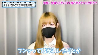 金蹴りとキンタマ噛み付きどっちが好き？♡