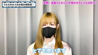 金蹴りとキンタマ噛み付きどっちが好き？♡