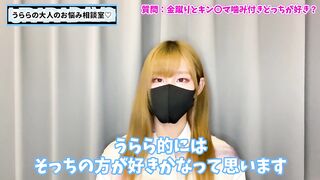 金蹴りとキンタマ噛み付きどっちが好き？♡