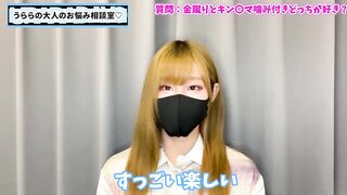 金蹴りとキンタマ噛み付きどっちが好き？♡
