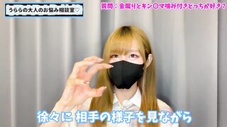 金蹴りとキンタマ噛み付きどっちが好き？♡