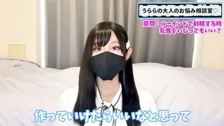 オナニーでルーインドオーガズム中に乳首はいじってもいい？【うららの射精管理】