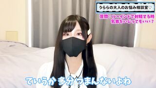 オナニーでルーインドオーガズム中に乳首はいじってもいい？【うららの射精管理】