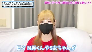 好きな人がデート中に勃起してたら嬉しい？教えて欲しい？♡