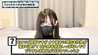 射精管理中に勃起したらもっと○○してほしい♡【M男くん向け】