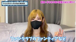手コキしたときおちんぽの我慢汁についてS女はどう思ってる？♡