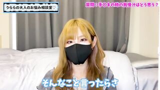 手コキしたときおちんぽの我慢汁についてS女はどう思ってる？♡
