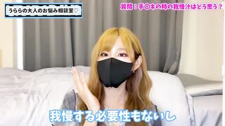 手コキしたときおちんぽの我慢汁についてS女はどう思ってる？♡