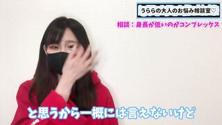 低身長！?? くすぐりが大好きな女の子は低身長のメリットを伝えます♡