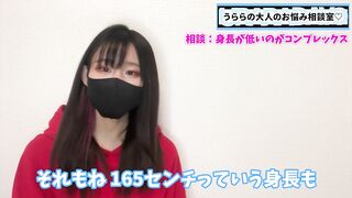 低身長！?? くすぐりが大好きな女の子は低身長のメリットを伝えます♡