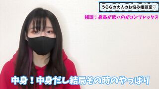 低身長！?? くすぐりが大好きな女の子は低身長のメリットを伝えます♡