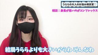 低身長！?? くすぐりが大好きな女の子は低身長のメリットを伝えます♡