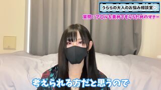 アナル責めの準備やマナーをお伝えします♡【お尻好き必見】
