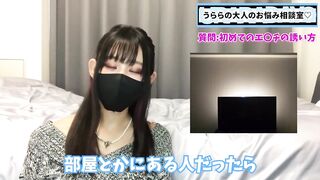 【M男くん必見！】くすぐり好きのS女が初エ◯チの方法教えます♡