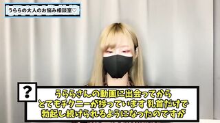 乳首責めしてておちんぽを触りたくなるのはいつ！？♡
