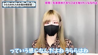 乳首責めしてておちんぽを触りたくなるのはいつ！？♡