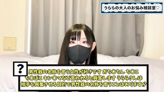 男性器はなんて呼ぶ？おちんちん？おちんぽ？