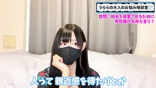 男性器はなんて呼ぶ？おちんちん？おちんぽ？