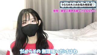 彼女をSにするには！？M男くんが最初にすべき行動は○○だよ♡