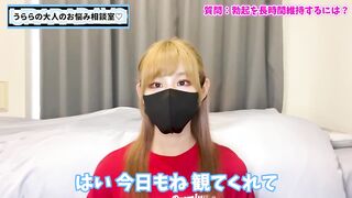 おちんぽの勃起を長時間維持するには！？