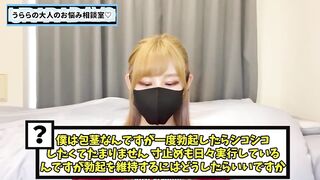 おちんぽの勃起を長時間維持するには！？