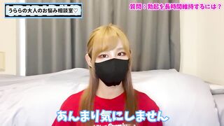おちんぽの勃起を長時間維持するには！？